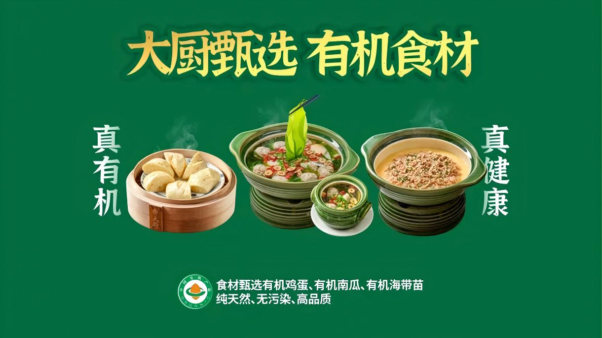 费大厨辣椒炒肉
